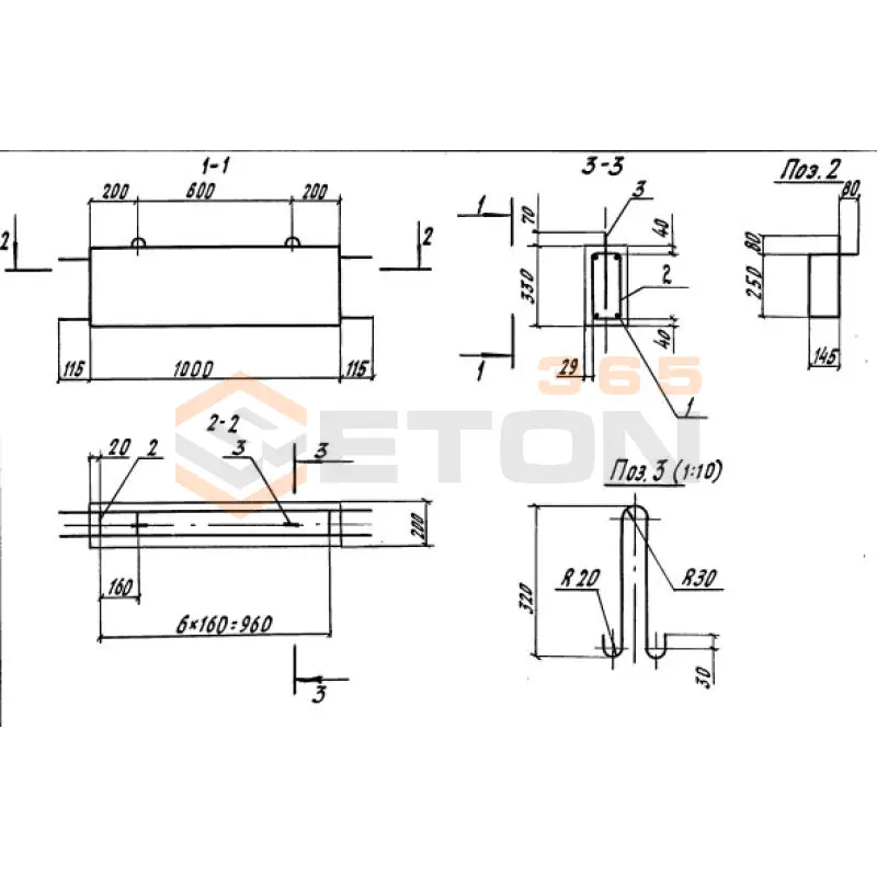 Блоки распорки Серия 3.501.1-165 ЛР 1