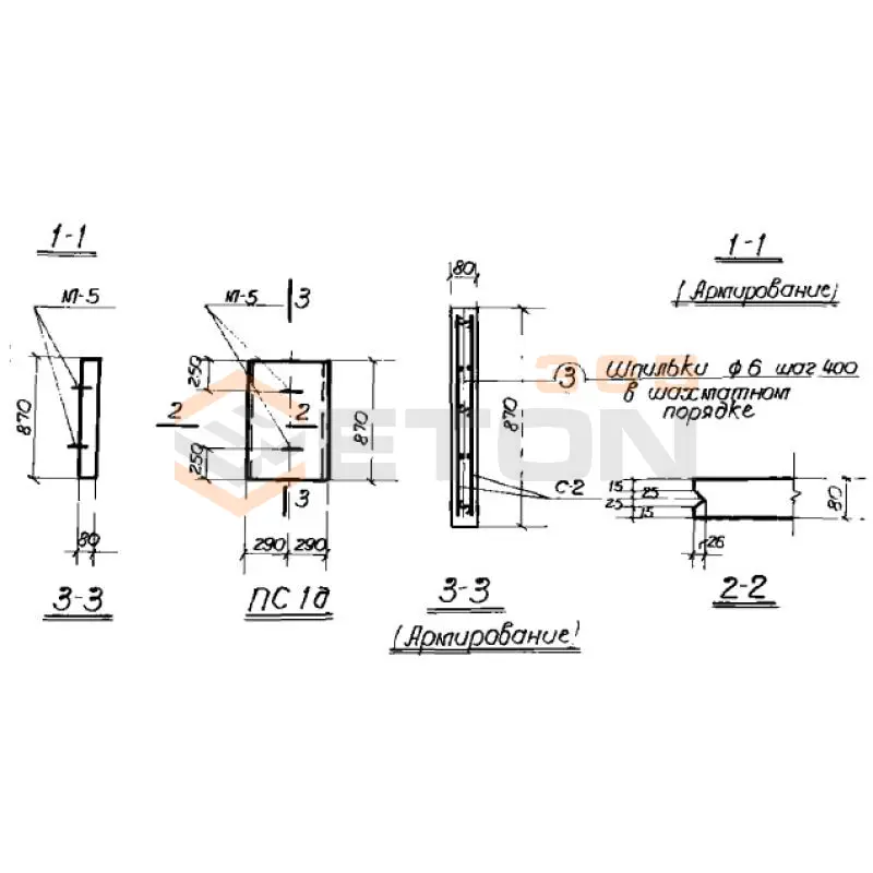 Плиты стеновые Серия ИС 01-04 ПС 1д