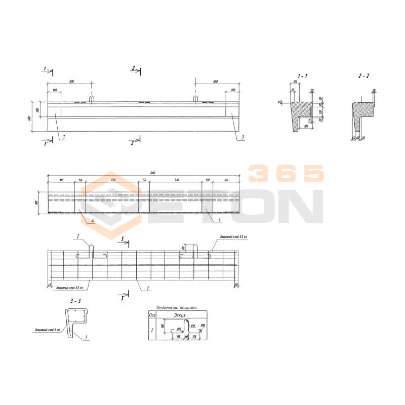 Блоки карнизные Серия 3.503.9-110.93 БК 1