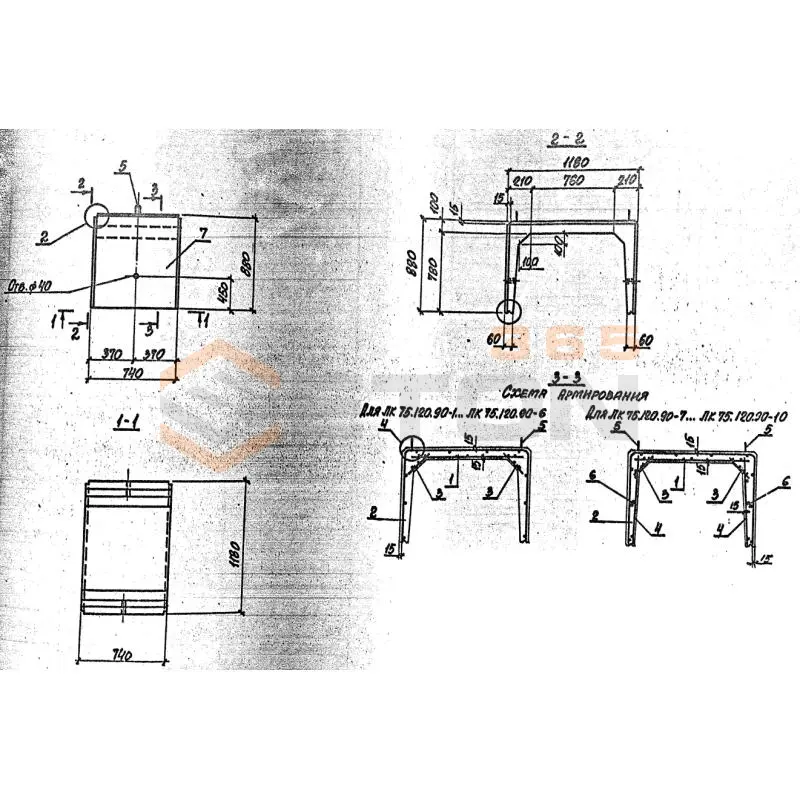 Лотки каналов ЛК серия 3.006.1-8 ЛК 75-120-90-1
