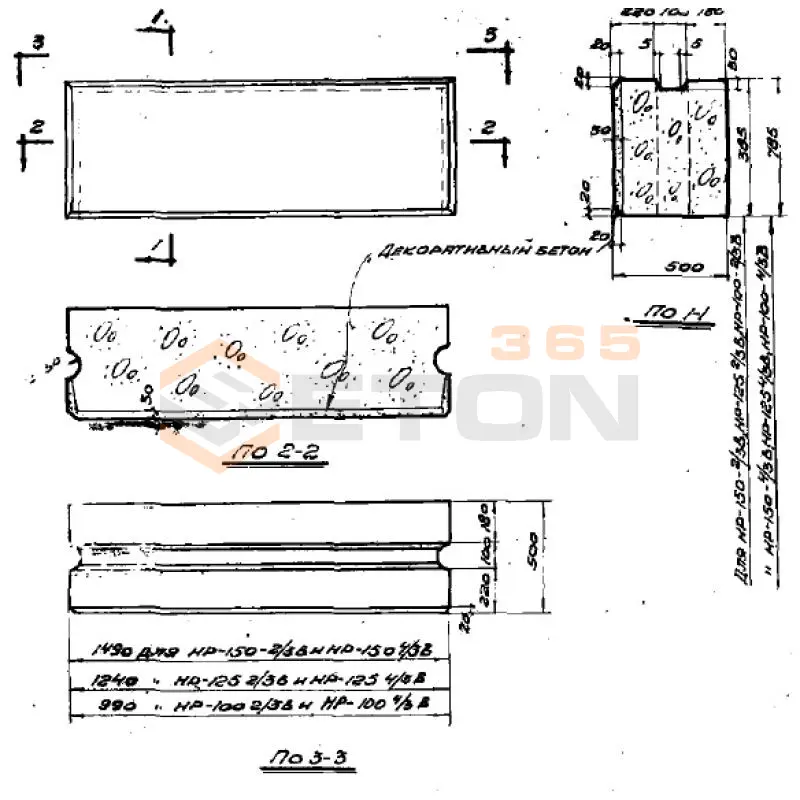 Блоки наружных стен Серия СТ 02-01 НР 125-4/3 В (СТ 02-01)