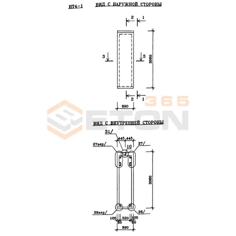 Панели стеновые наружные Альбом ИЖ 1.1-1 НТ 4-1 (Альбом ИЖ 1.1-1)