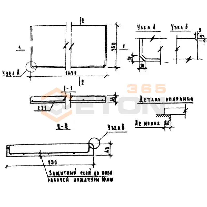 Плиты подоконные Серия 1.136-1 ЛО 14-35 (1.136-1)
