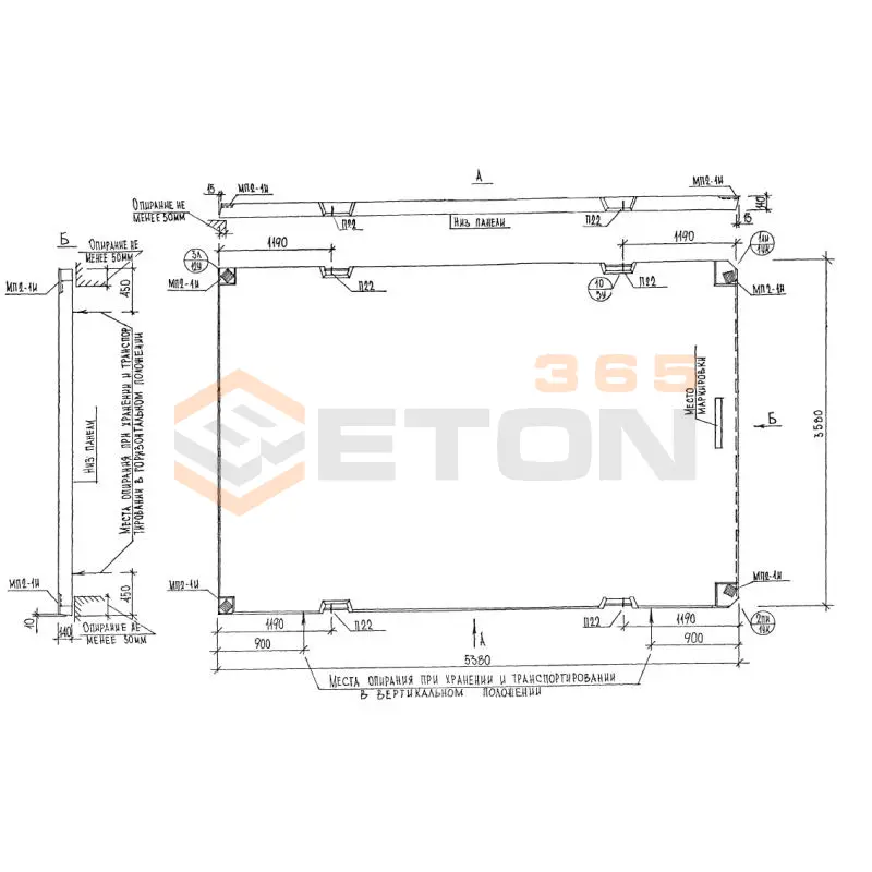 Панели перекрытий Альбом РМ 2283 П 3654-13 (Альбом РМ 2283)