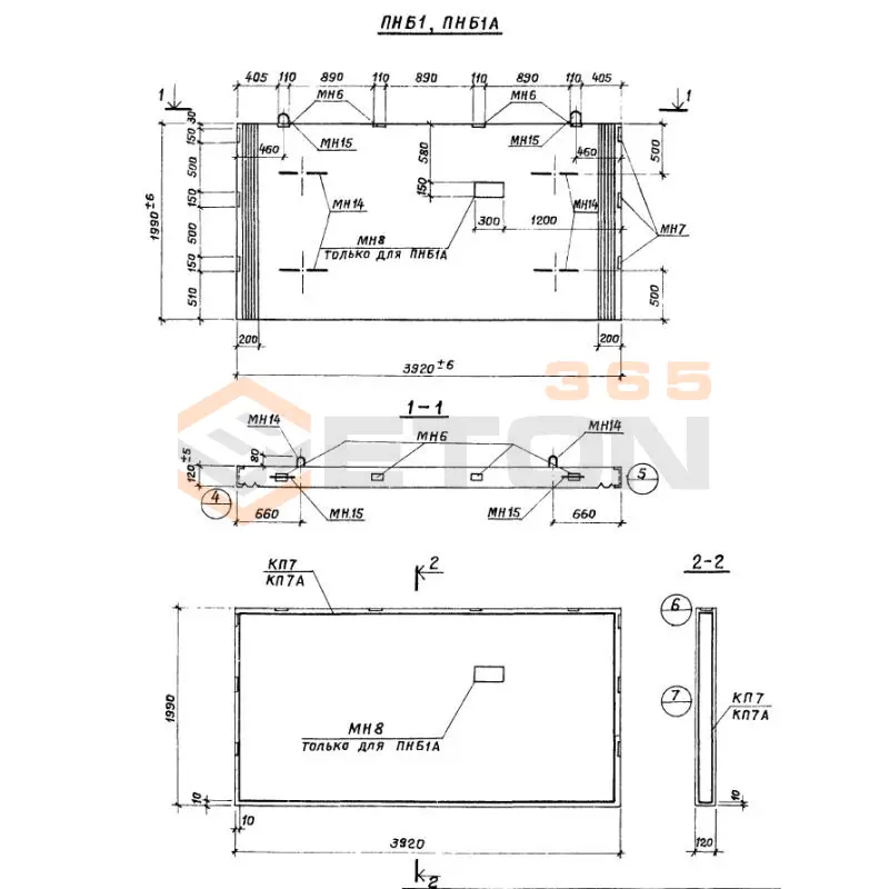 Панели ТП 901-6-61 ПНБ 1 а (ТП 901-6-61)