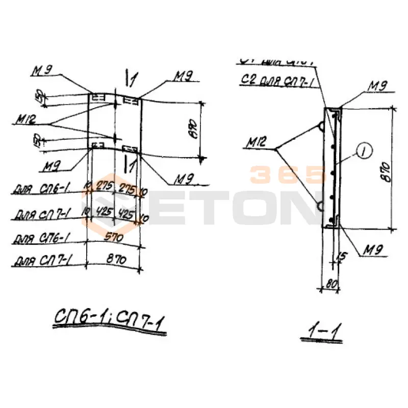 Панели стеновые ТП 905-7 СП 7-1 (ТП 905-7)