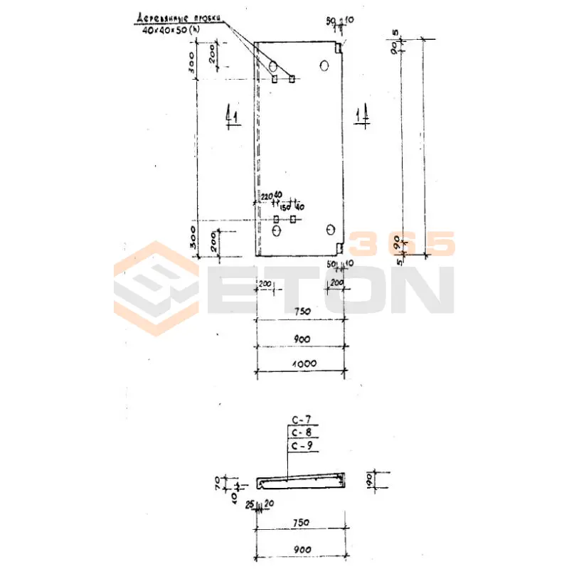 Карнизные плиты Серия 1.138-3 АК 19-9