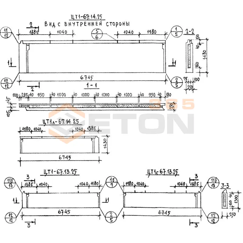 Панели наружных цокольных стен Серия 1.117-9 ЦТ 1-67-13-25 (1.117-9)