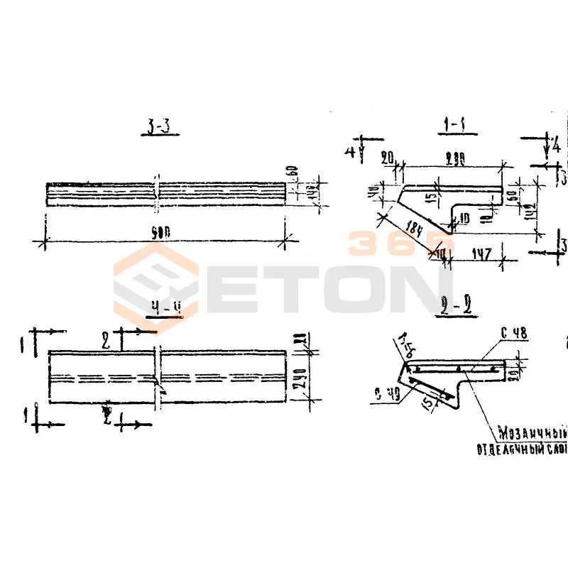 Ступени нижние фризовые Серия 1.155-1 ЛС 9-17 н (1.155-1)