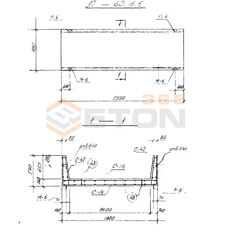 Лотки теплофикационные Серия 3.903 КЛ-14 ЛТ 60-16-5