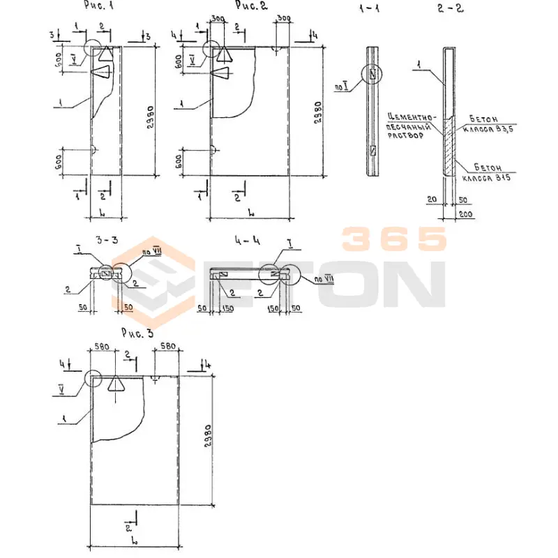 Панели стеновые двухслойные Серия 1.832.1-18.93 ПСД 24-30-20