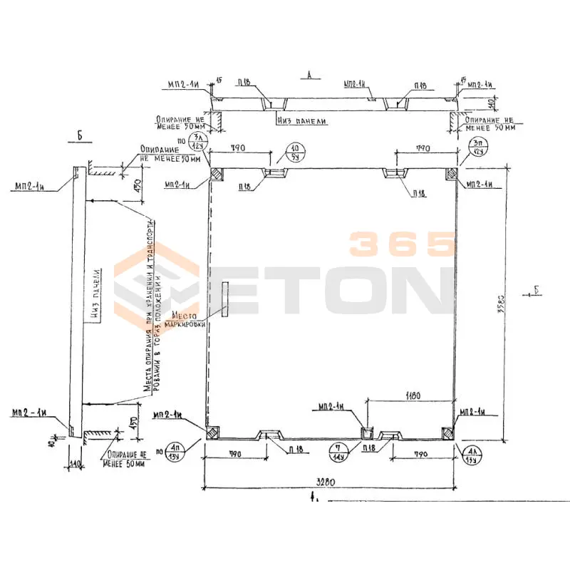 Панели перекрытий Альбом РМ 2283 П 3633-1 (Альбом РМ 2283)