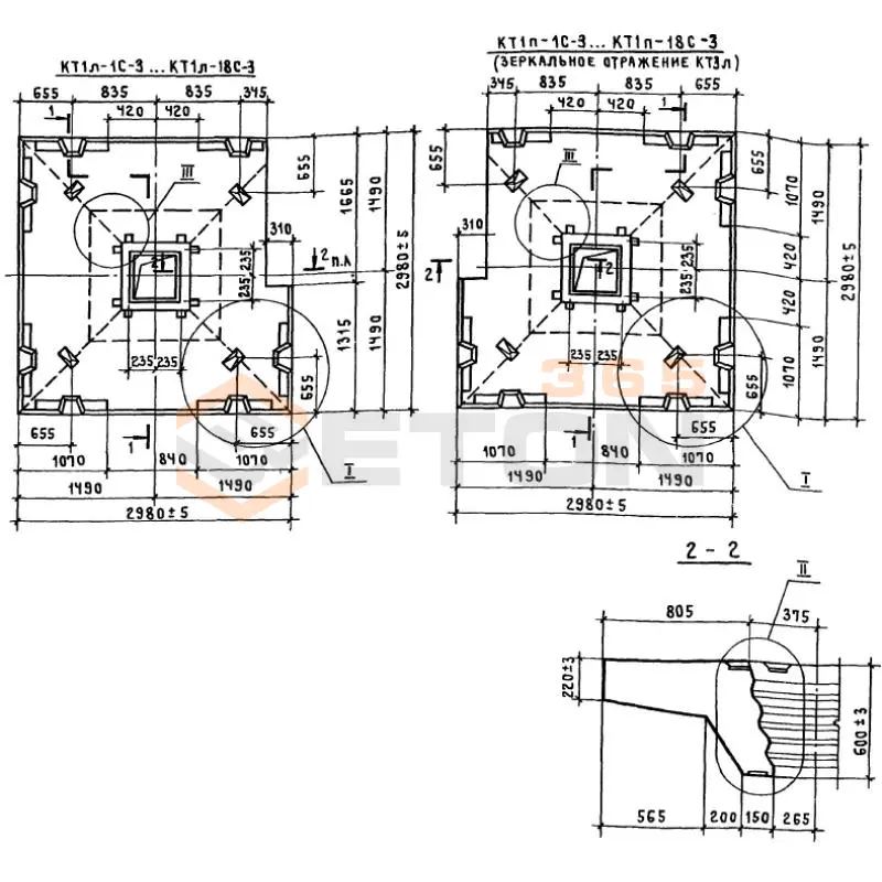 Колонны Серия 1.420.1-24с КТ 1л-13 с-3 (1.420.1-24с)