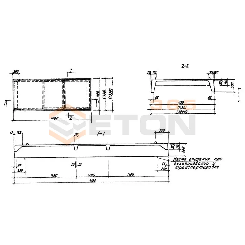 Плиты ребристые Серия 1.165-1 ( ИИ 03-02 ), 1.165-6 ПР 3-42-15-3 (Серия 1.165-6)