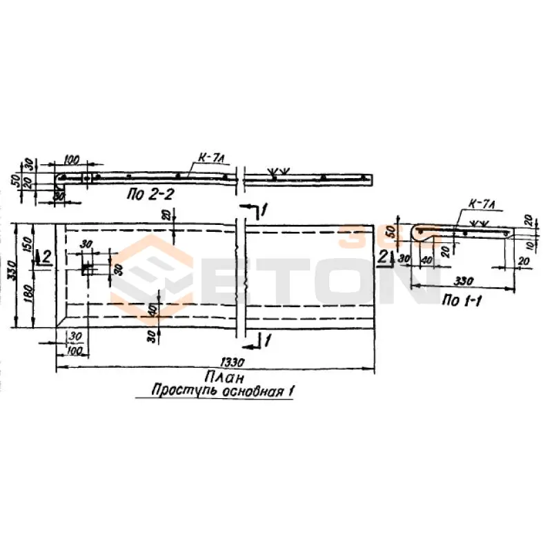 Проступи Серия ИИ 01-02 Л 1 (ИИ 01-02)