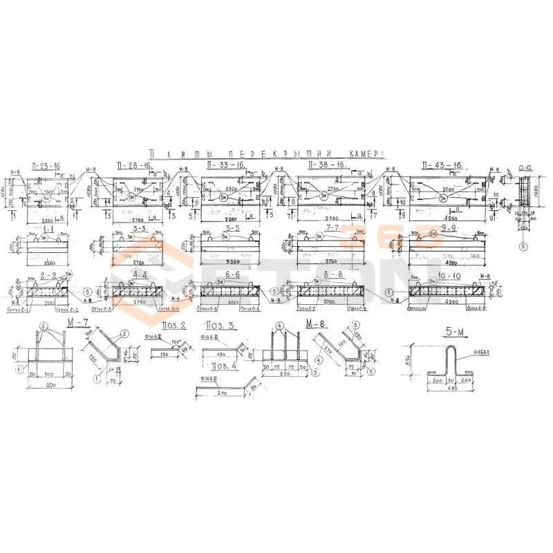 Плиты перекрытия камер Альбом СК П 28-16 (Альбом СК)