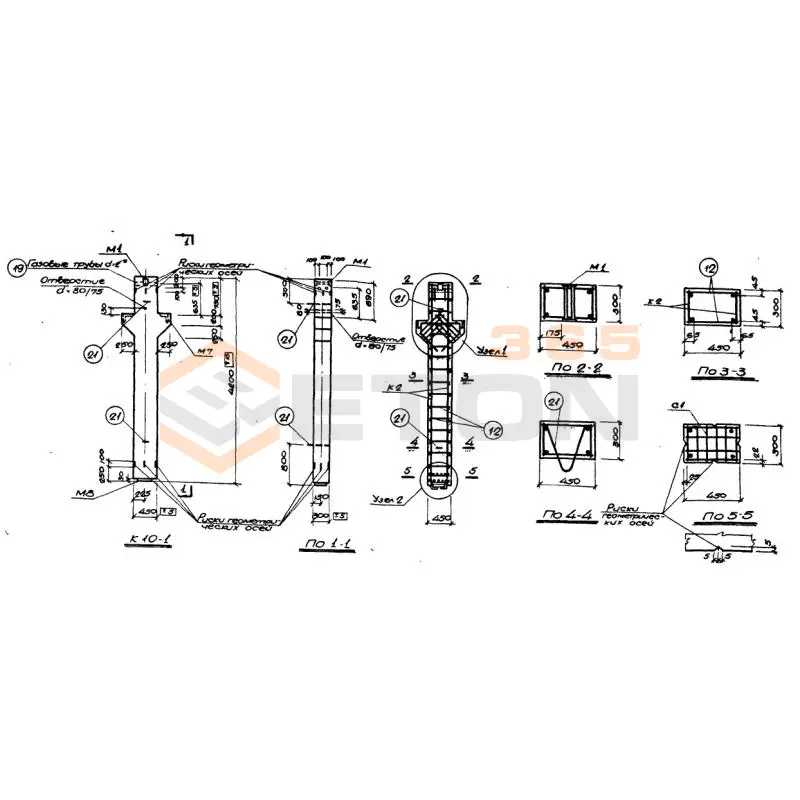 Колонны Серия ИИ 62 К 10-1 (ИИ 62)