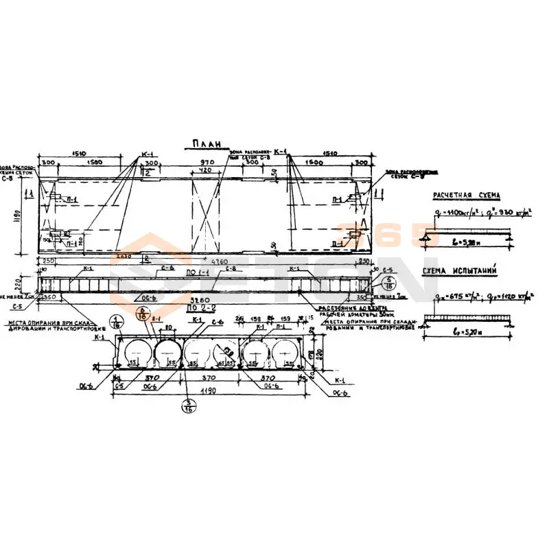 Плиты перекрытия многопустотные Серия ИИ 04-4 ПК 8-53-12