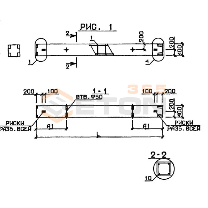 Колонны Серия 1.020-1 1КВ 4,36-20 (1.020-1)