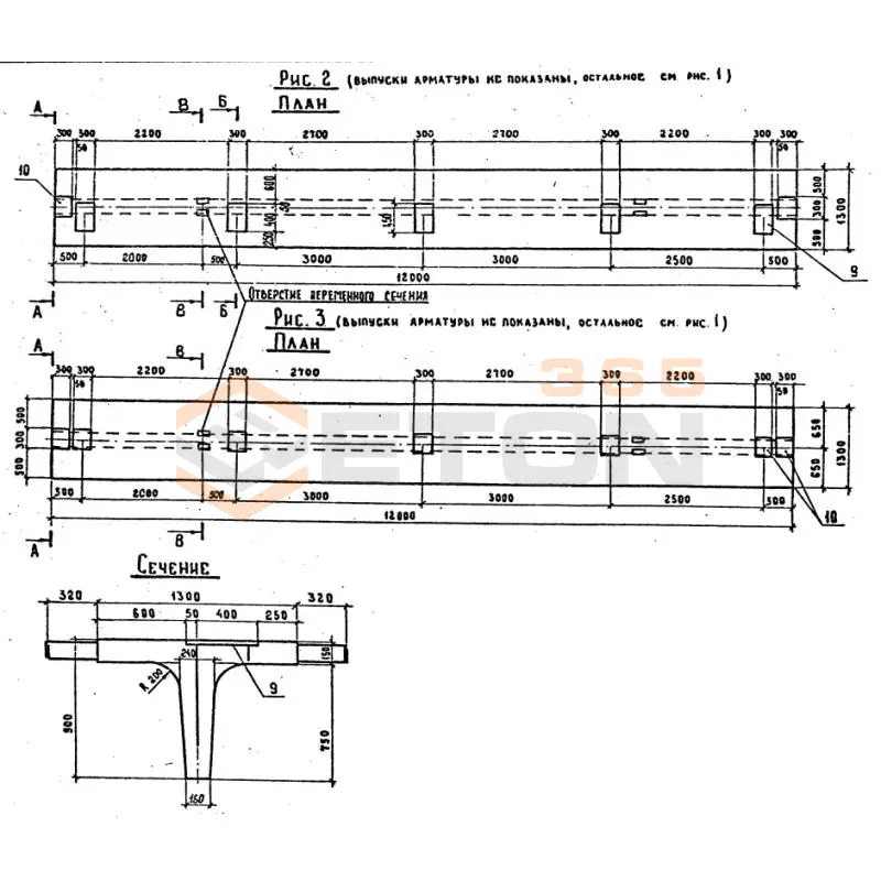 Балки пролетного строения Серия 3.503.1-73 Б 1200-130-93-5 28АIIIв-2