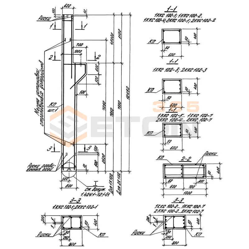 Колонны Серия 1.424.1-12 2ККС 102-6