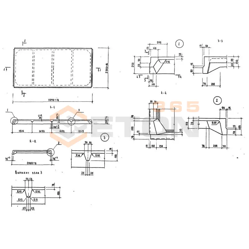 Плиты ребристые 3х6 м серия 1.065.1-2.94 ( 1.865.1-4/89, 1.865.1-4/84, 1.865-1 ) 1ПГ 6-2 АIV нп