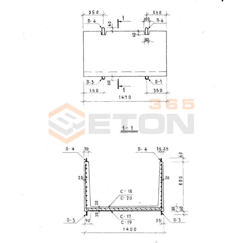 Лотки Серия 1.219-2 Л 12,5-15-14-9