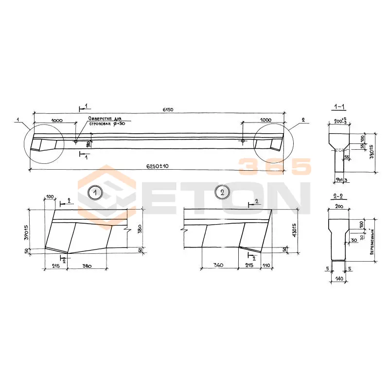 Балки Серия 1.862.1-7 БС 6-5 АIIIв