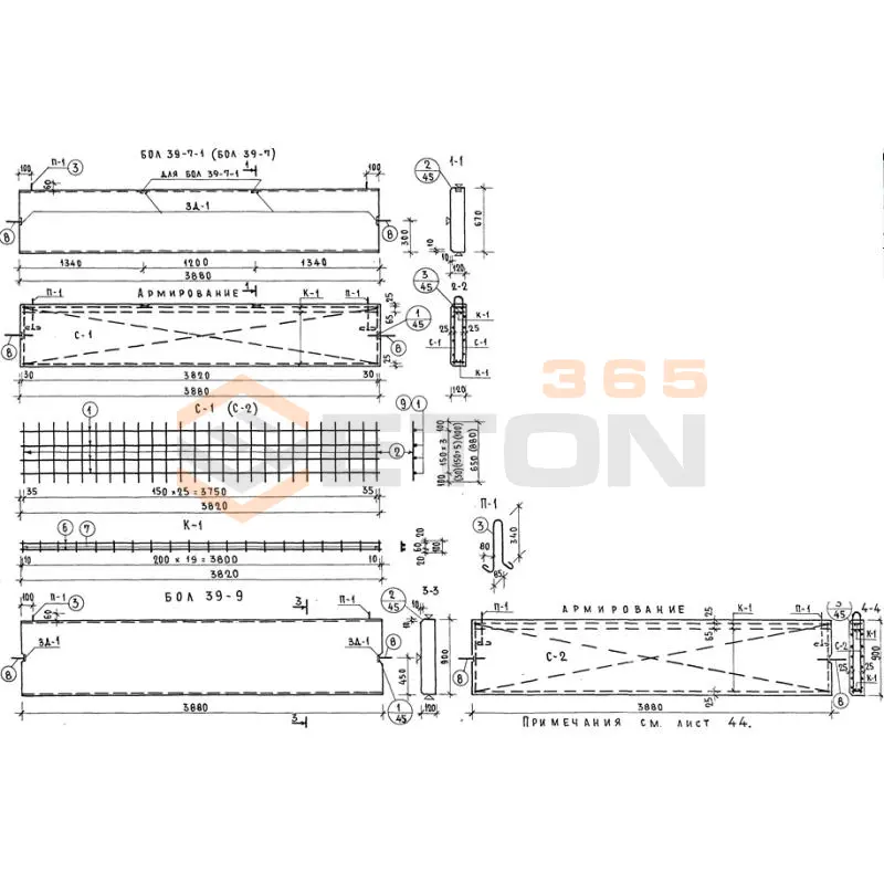 Бетонные ограждения лоджий Серия 86 и 85 БОЛ 39-7-1