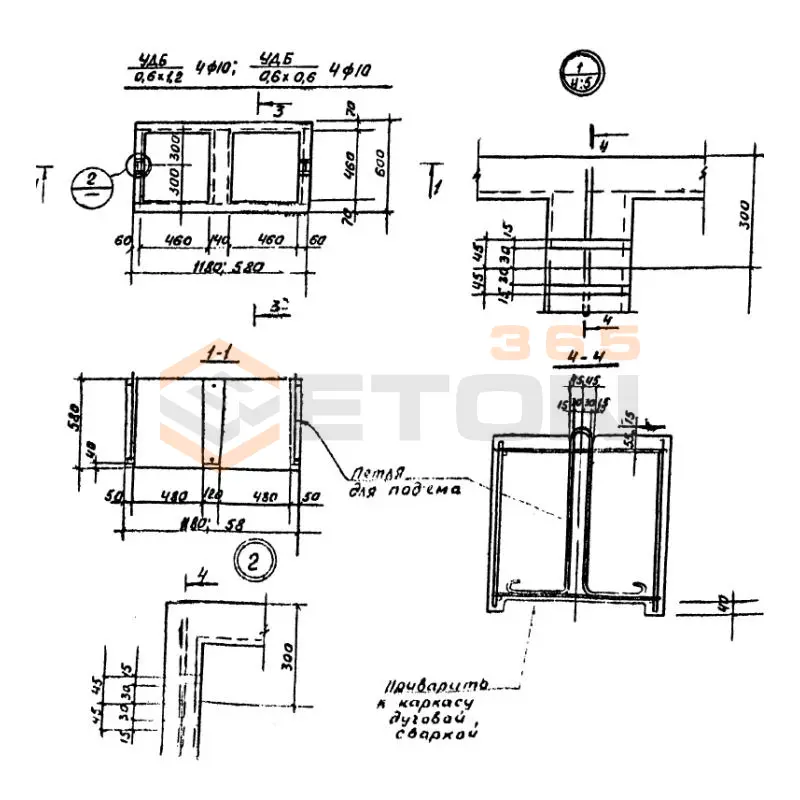 Блоки фундаментные дырчатые Серия 3.004.1-9 УДБ 0,6-0,6