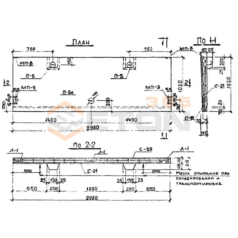 Карнизные плиты Серия ИИ 04-4 АК 30-11