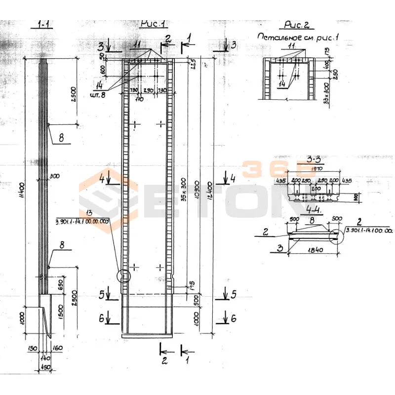 Панели стеновые Серия 3.901.1-14 2ПС 114-3-14 ш-1 (3.901.1-14)