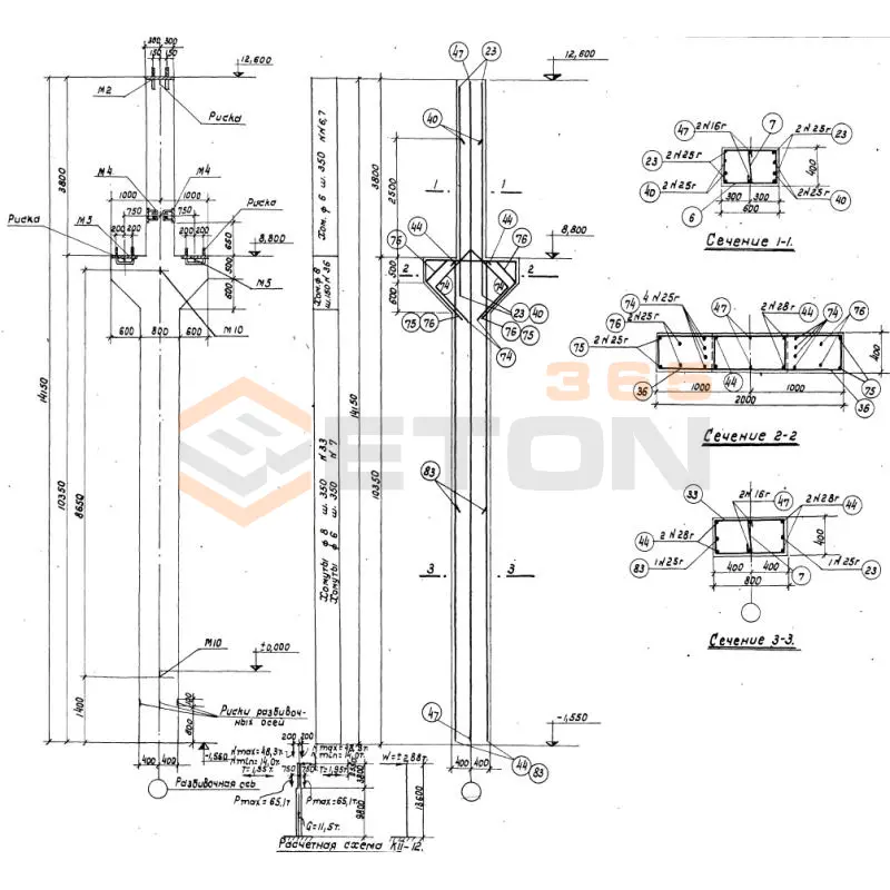 Колонны Серия КЭ 01-06 К II-12 а (КЭ 01-06)