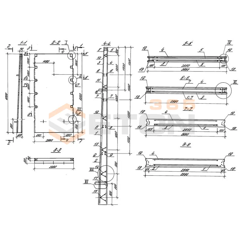 Панели стеновые плоские Серия 3.900.1-10 ПС 2-60 кн у