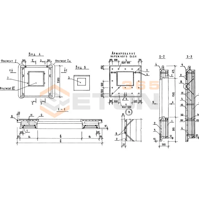 Панели наружных стен Серия 1.132.1-14 3НС 36-29-30-250 т-1,1-03
