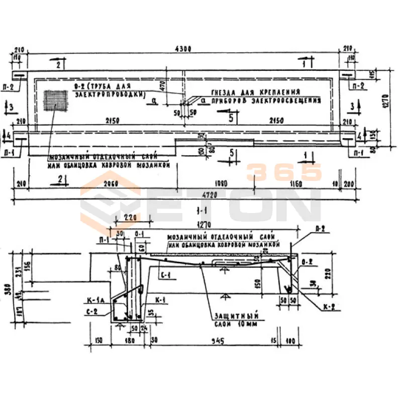 Лестничные площадки Серия 86 и 85 ИЛП 43-12-3