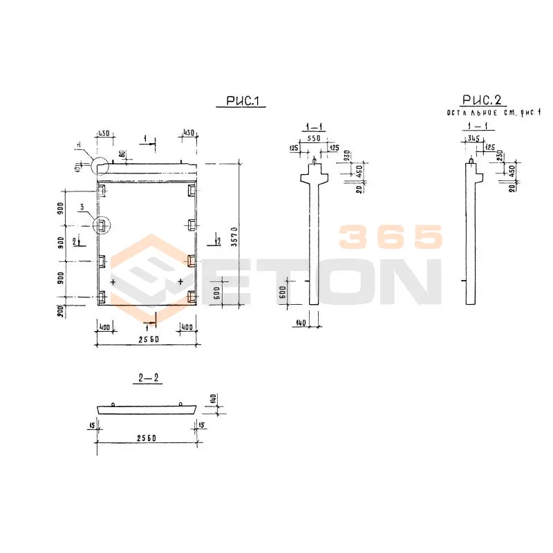 Диафрагмы жесткости 1.020-1/87 ( 1.020.1-7, 1.020-1/83, ИИ 04-1, 1.020.1-3пв ) Д 26-36