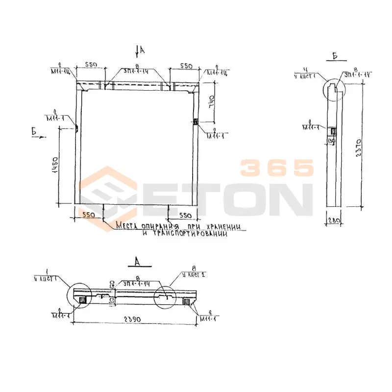 Панели наружных стен подвала Альбом 5РС 17-29 5НВЦ 24-1 (Альбом 5РС 17-29)
