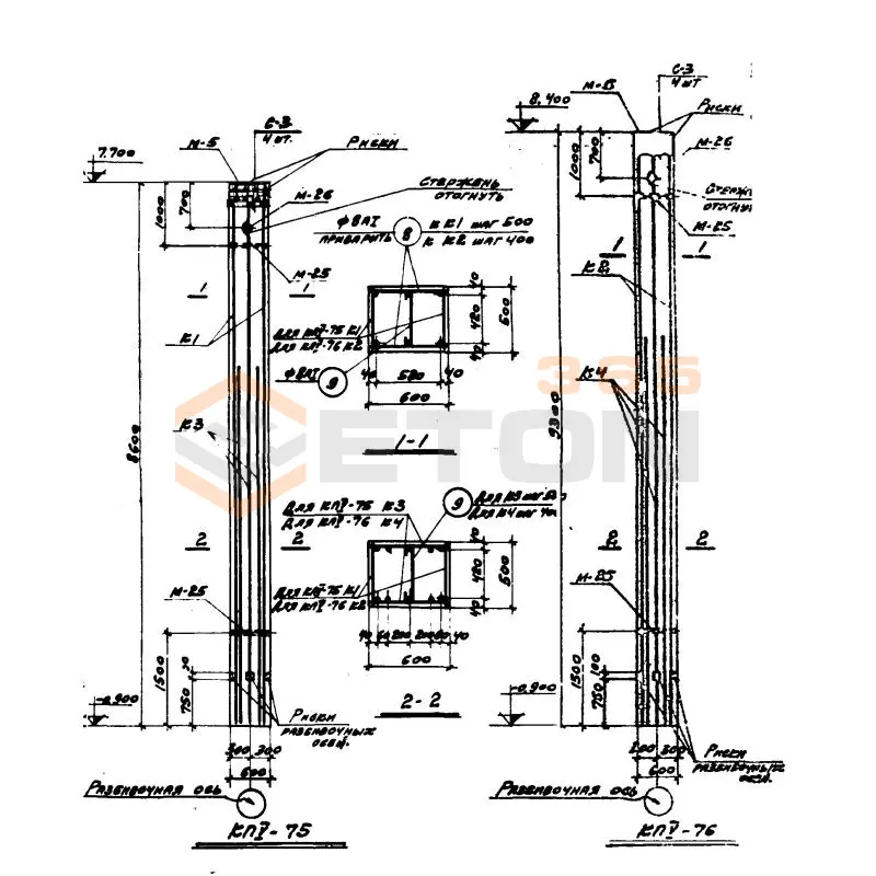 Колонны Серия КЭ 01-49 КП 5-76