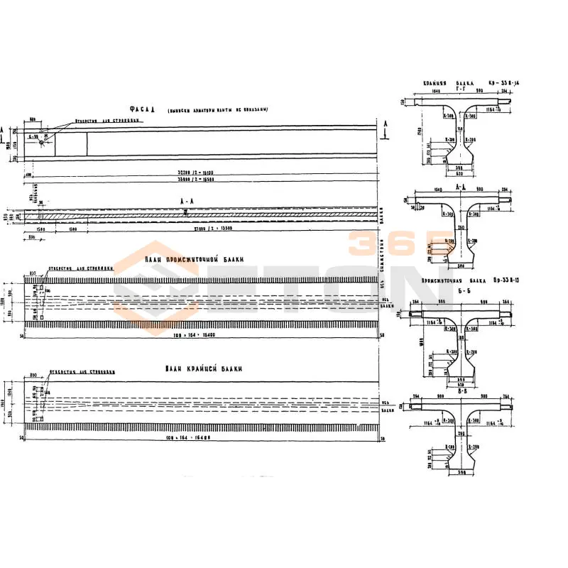 Балки пролетного строения Серия 3.503-12 Пр 33 п-12