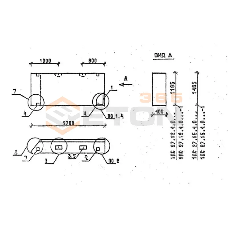 Панели стеновые толщиной 400 мм Серия 1.030.1-1 1ПС 27-15-4,0-6 л-2