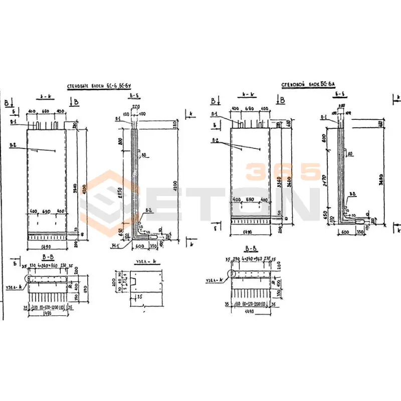 Блоки стеновые Альбом ПС 192 БС 6 у