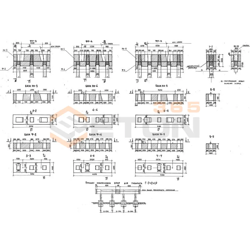 Блоки фундамента Серия 3.503-23 ПК 4