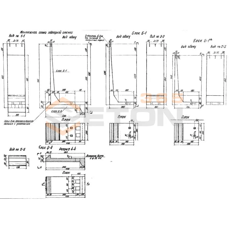 Блоки подпорных стенок ТП 503-49 Б 4 (ТП 503-49)