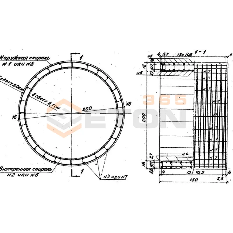 Звенья железобетонные круглых водопропускных труб для автомобильных дорог Серия 3.501-59 и 3.501.1-144, шифр 1484 ЗК 11-150