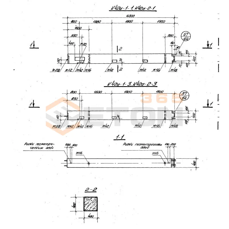 Колонны Серия 1.420-13 К 42а-4 т-3 (1.420-13)