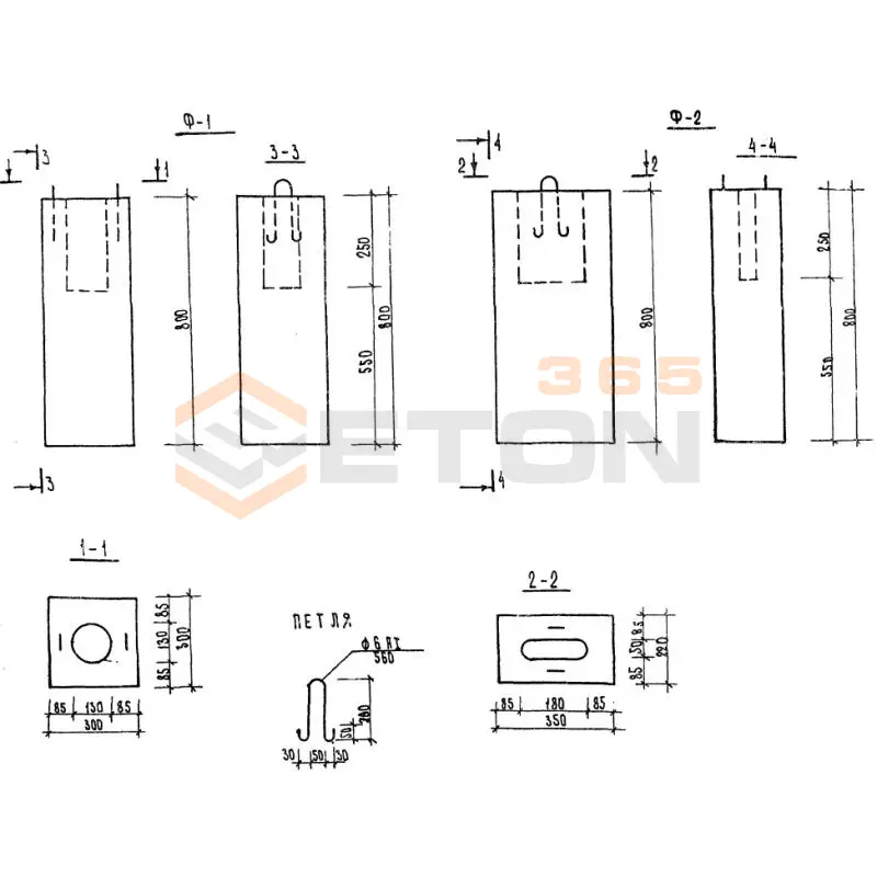 Фундаменты ТП 320-55 Ф 2 (ТП 320-55)