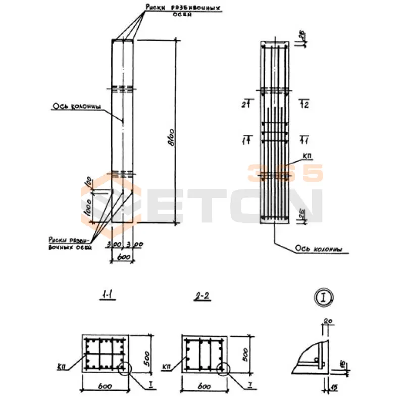 Колонны Серия 3.015-3/82 К 15-13а АтIVс