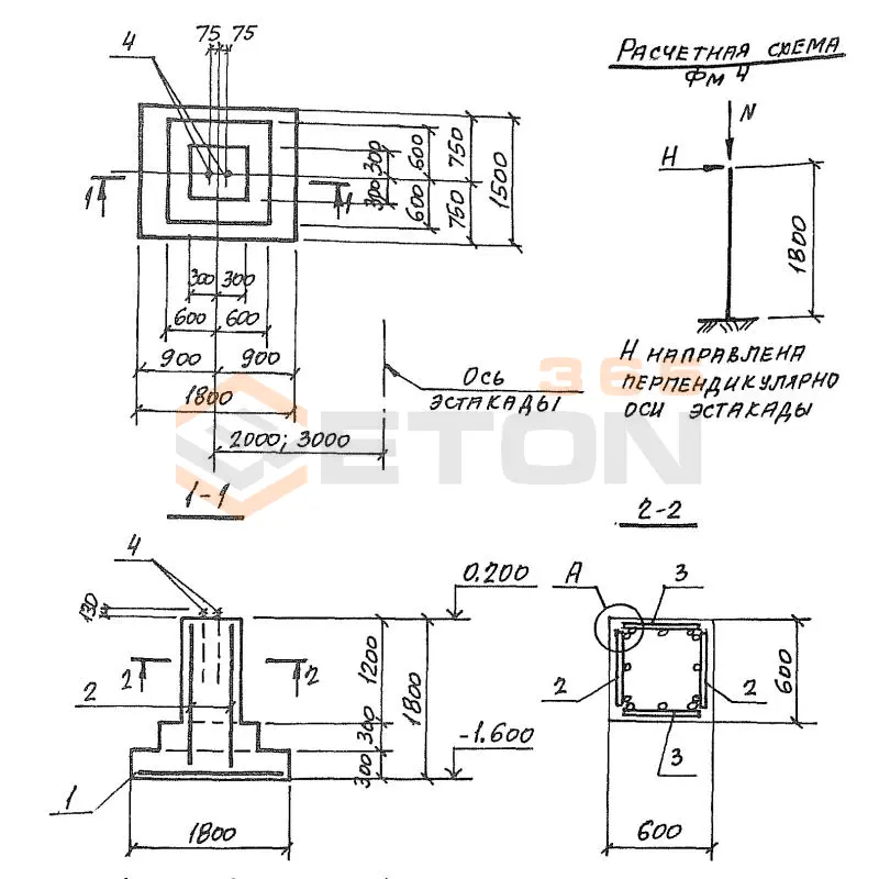 Фундаменты Серия 3.016.2-12 ФМ 4 (3.016.2-12)