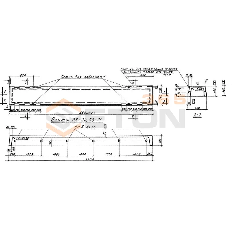 Плиты перекрытия Серия ИС 01-19 П 3-21